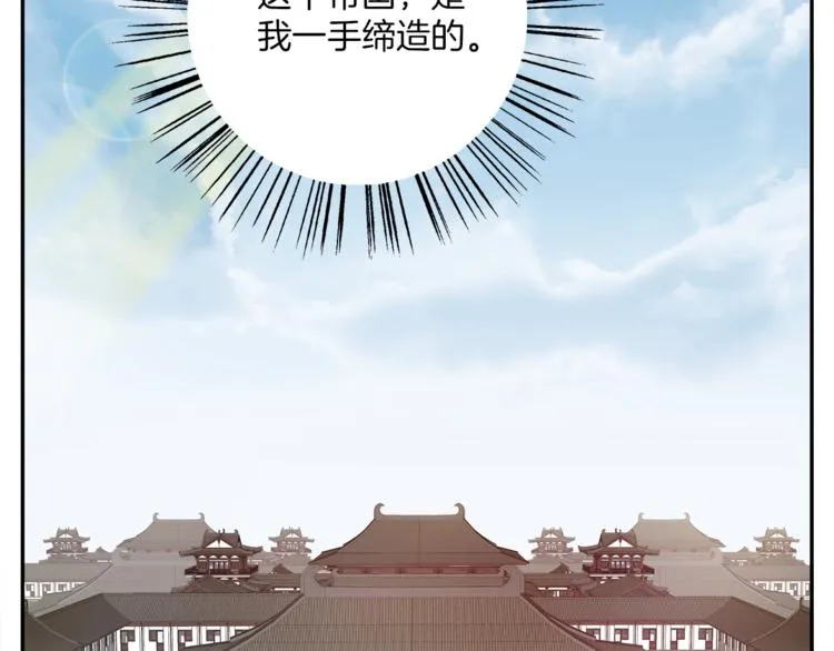 第77话 解药在此 第2页