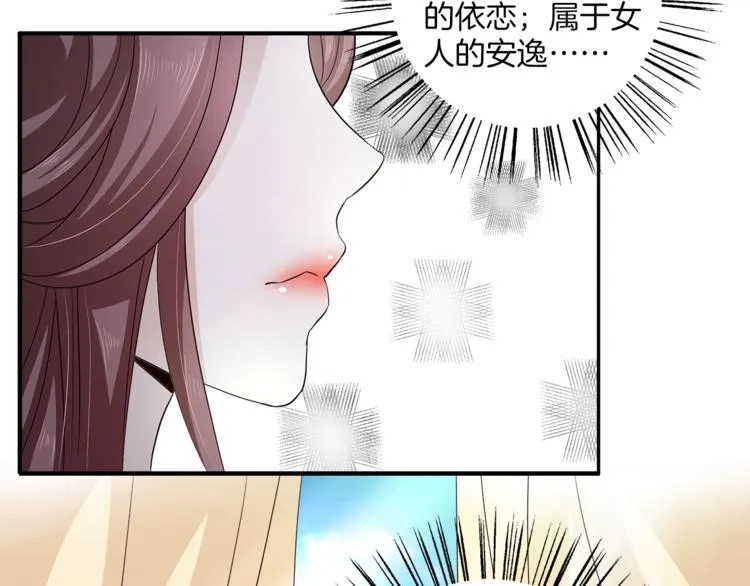 第77话 解药在此 第4页