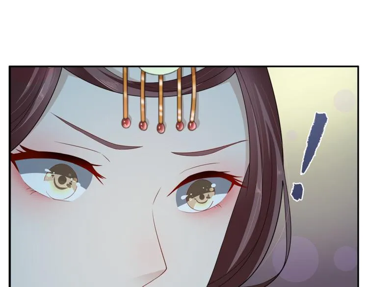 第77话 解药在此 第20页