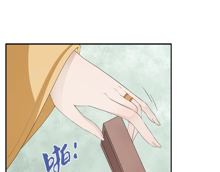 第77话 解药在此 第25页
