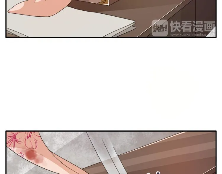 第77话 解药在此 第34页