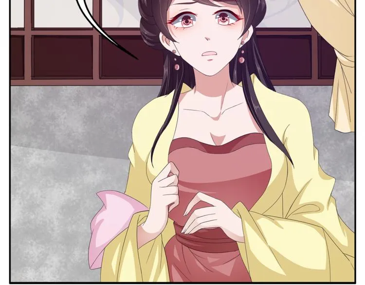 第77话 解药在此 第44页