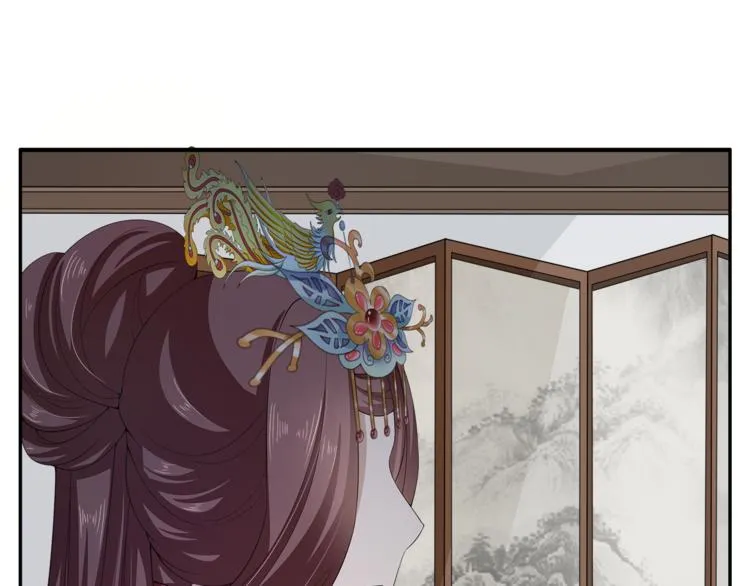 第77话 解药在此 第46页