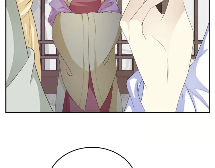 第77话 解药在此 第54页