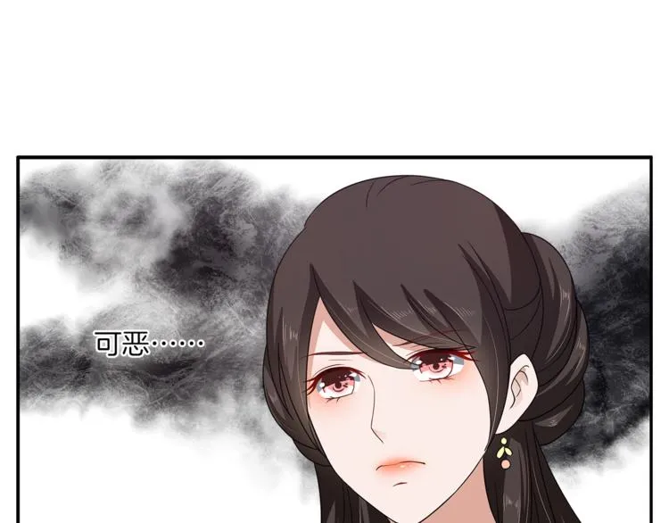 第77话 解药在此 第62页