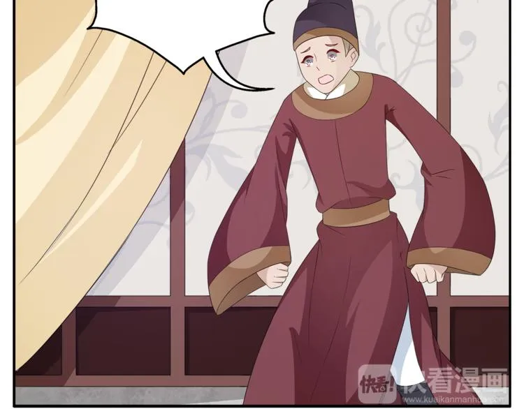 第77话 解药在此 第65页