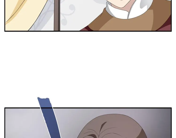第77话 解药在此 第68页