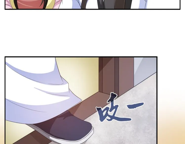 第77话 解药在此 第70页