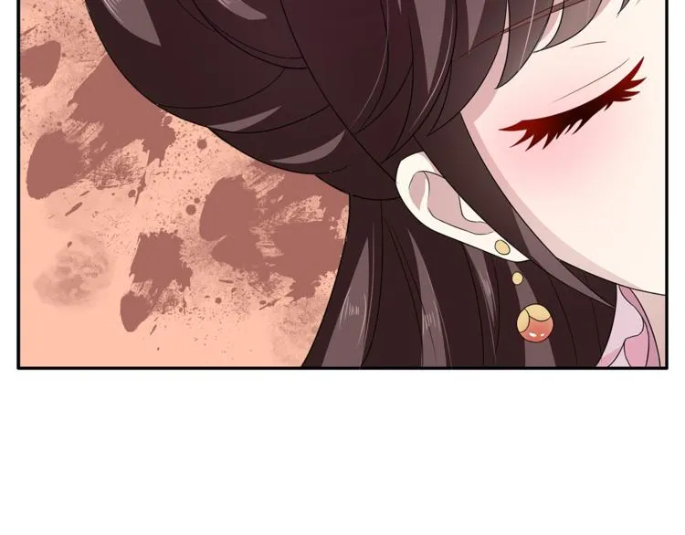 第77话 解药在此 第82页