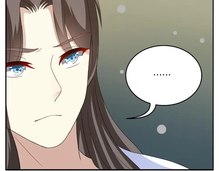 第77话 解药在此 第93页