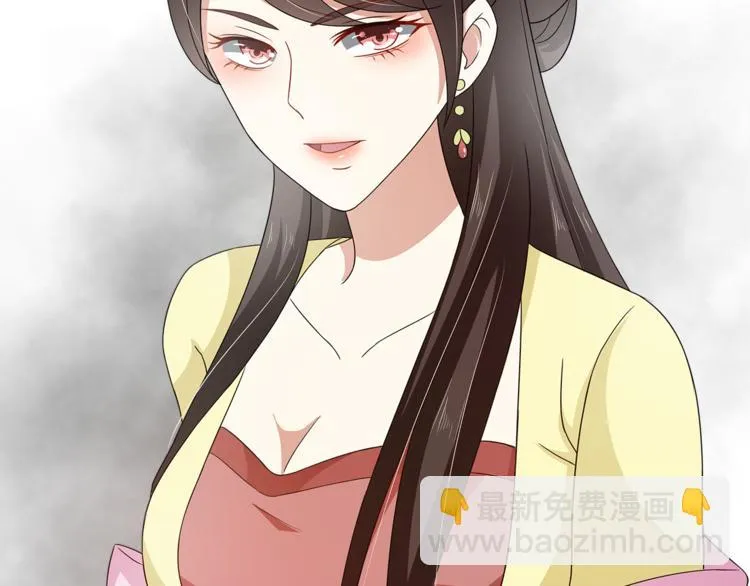 第77话 解药在此 第97页