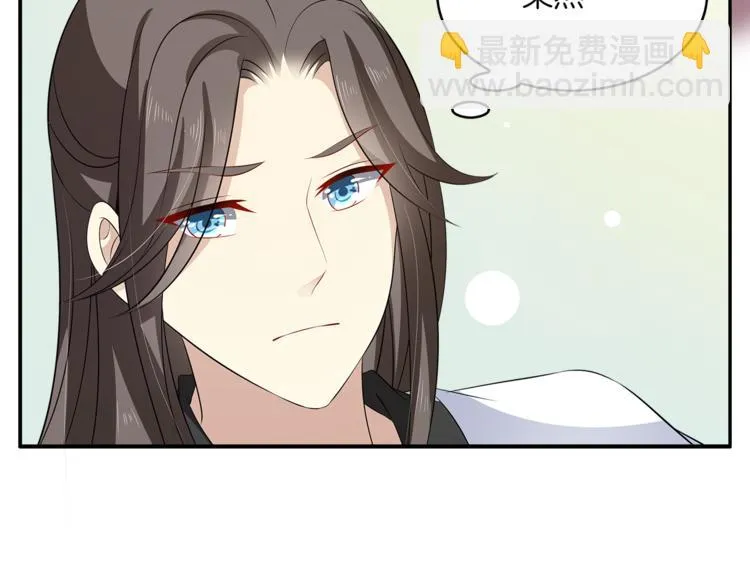 第76话 难以承受的答案 第21页