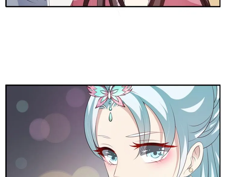 第76话 难以承受的答案 第26页