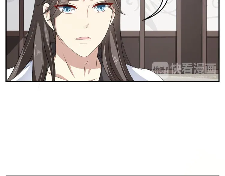 第76话 难以承受的答案 第34页