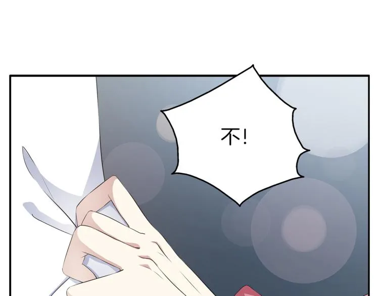 第76话 难以承受的答案 第45页