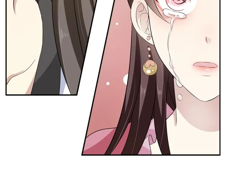第76话 难以承受的答案 第54页