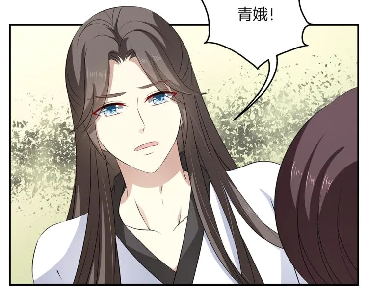 第76话 难以承受的答案 第61页