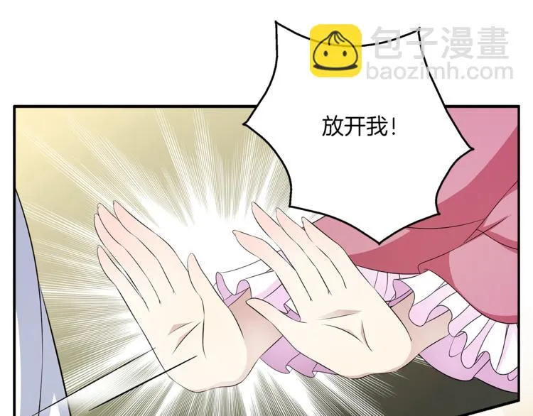 第76话 难以承受的答案 第72页