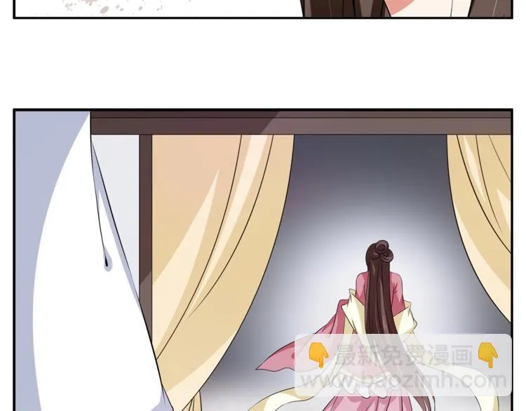 第76话 难以承受的答案 第77页