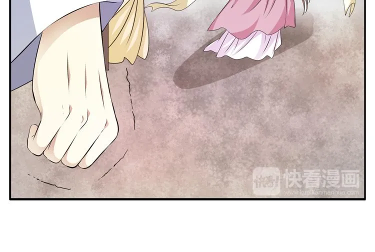 第76话 难以承受的答案 第78页