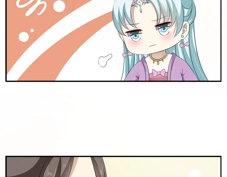 第76话 难以承受的答案 第83页