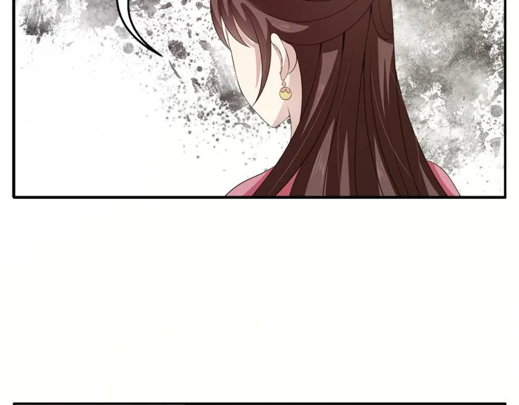第76话 难以承受的答案 第90页