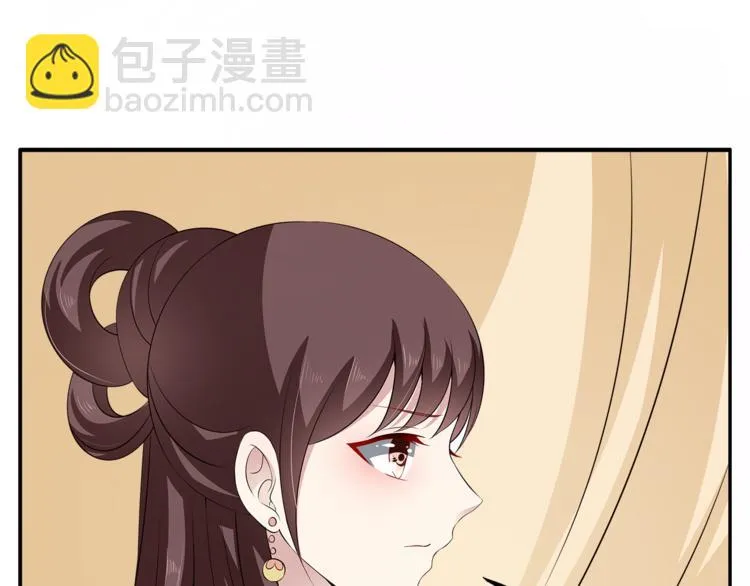 第76话 难以承受的答案 第93页