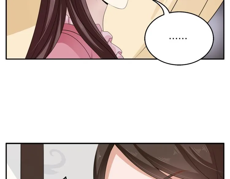 第76话 难以承受的答案 第94页