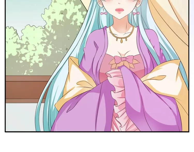 第75话 彼此的底牌 第2页