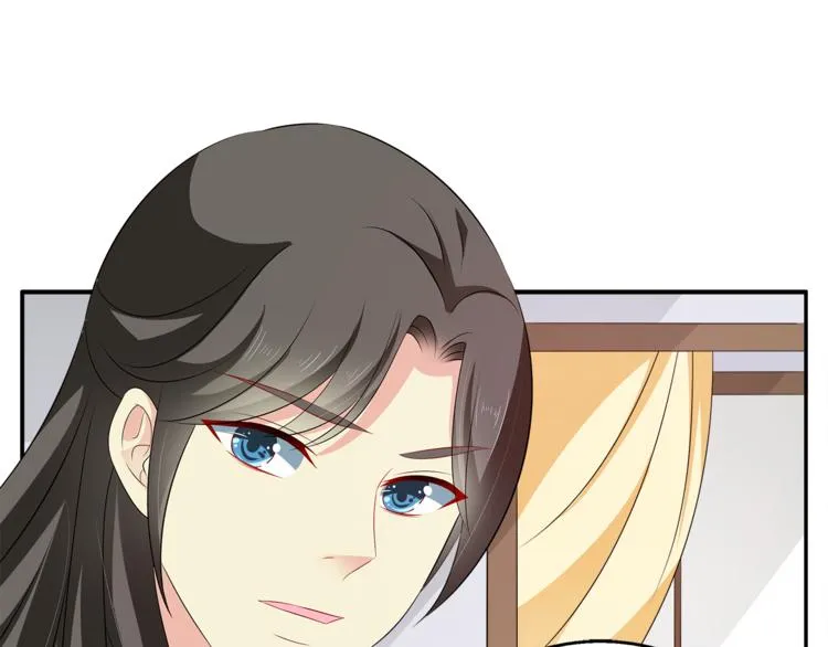 第75话 彼此的底牌 第3页