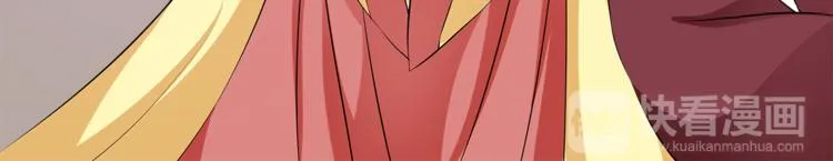 第75话 彼此的底牌 第14页