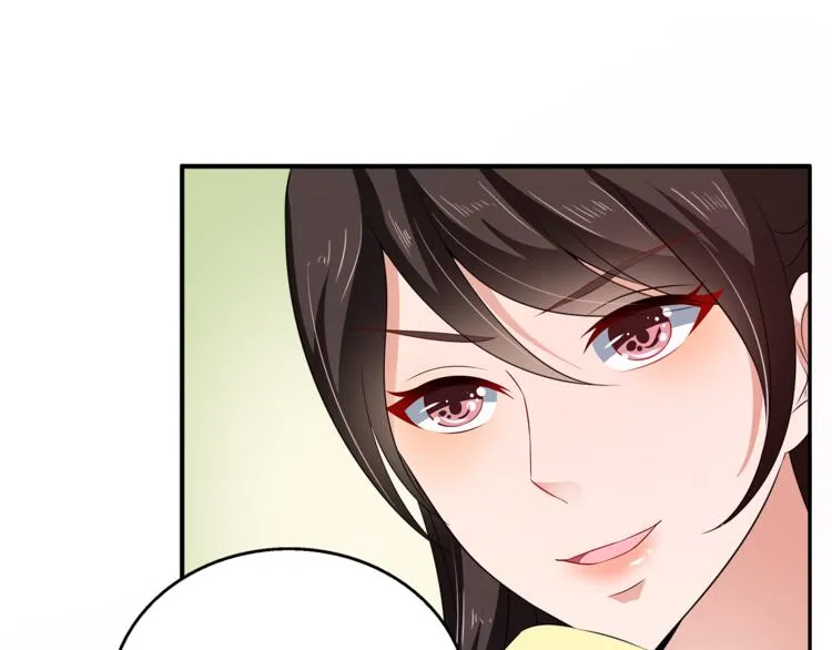 第75话 彼此的底牌 第25页