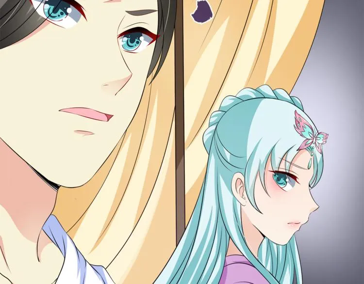 第75话 彼此的底牌 第27页