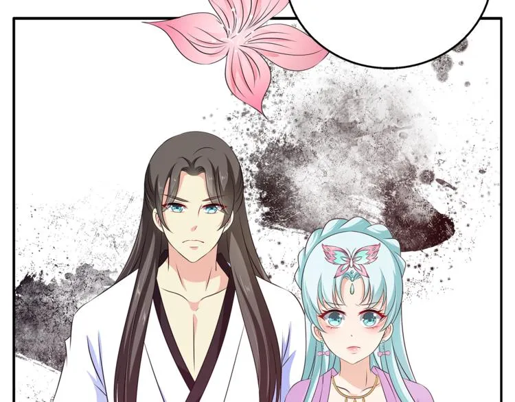 第75话 彼此的底牌 第34页