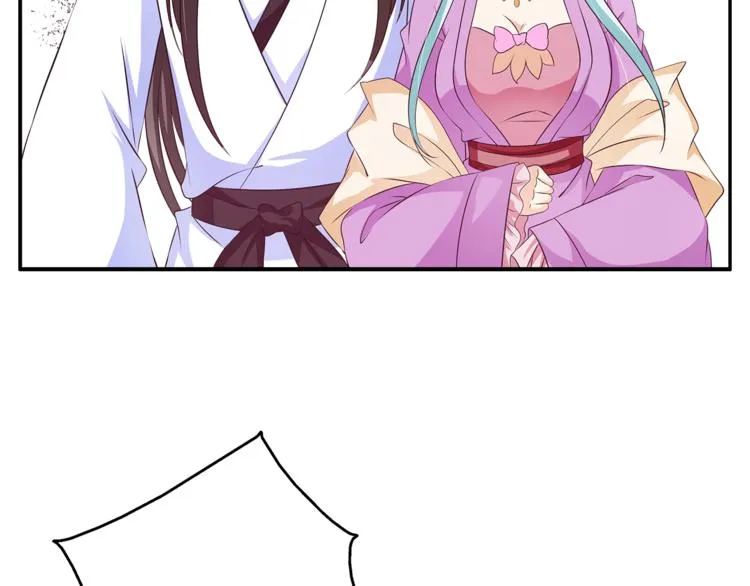 第75话 彼此的底牌 第35页