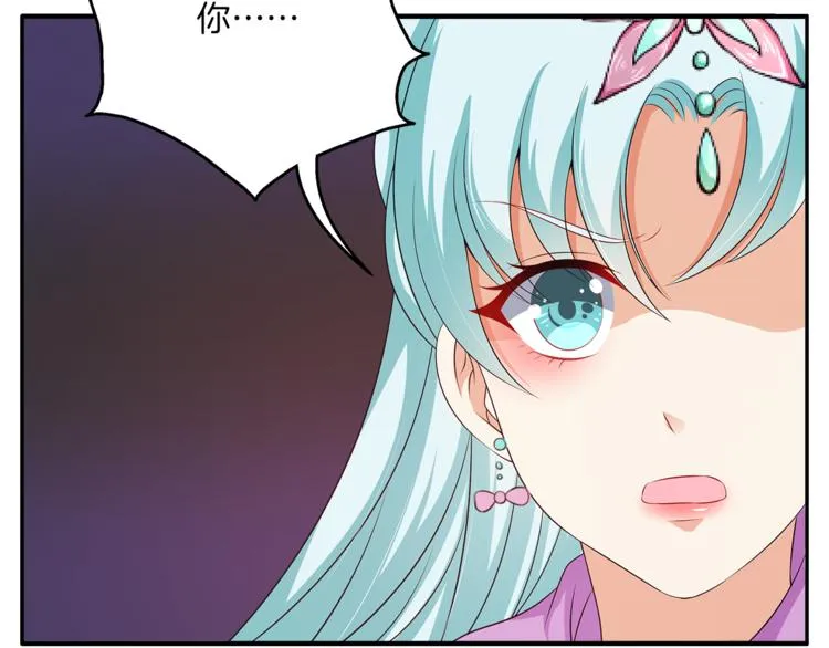 第75话 彼此的底牌 第36页