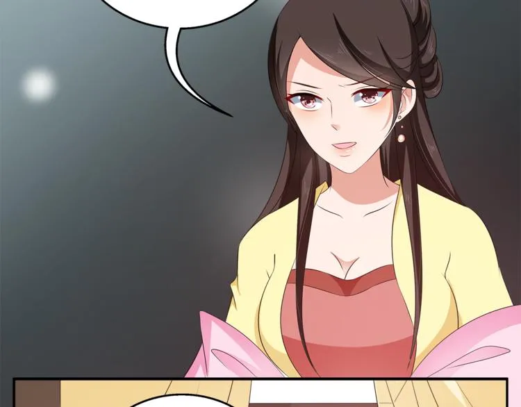 第75话 彼此的底牌 第42页
