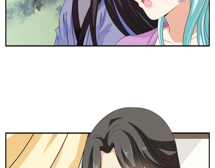 第75话 彼此的底牌 第46页
