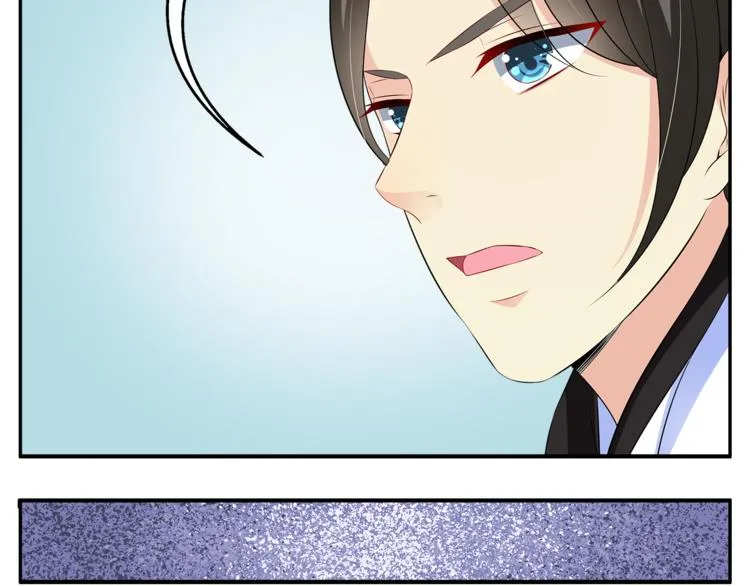 第75话 彼此的底牌 第50页
