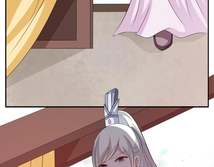 第75话 彼此的底牌 第54页