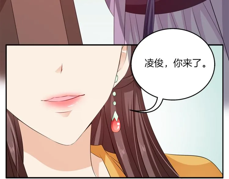 第75话 彼此的底牌 第57页