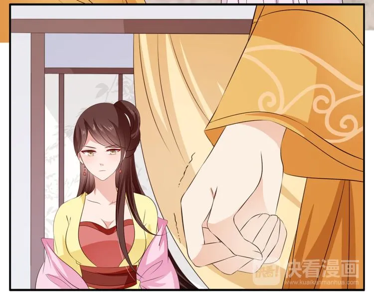 第75话 彼此的底牌 第78页