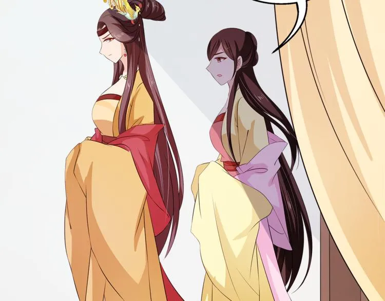 第75话 彼此的底牌 第82页