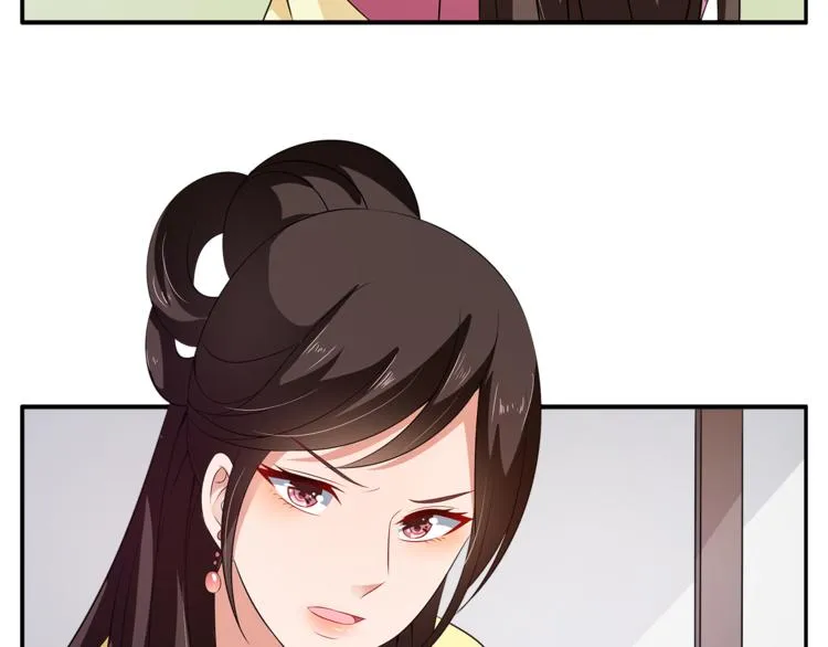 第75话 彼此的底牌 第91页