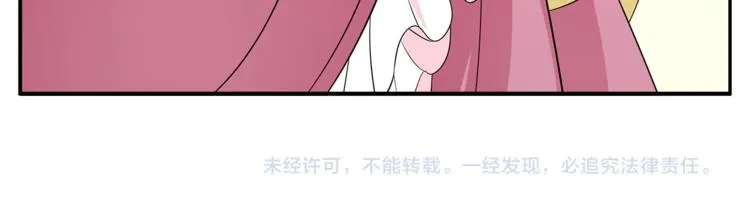 第75话 彼此的底牌 第104页