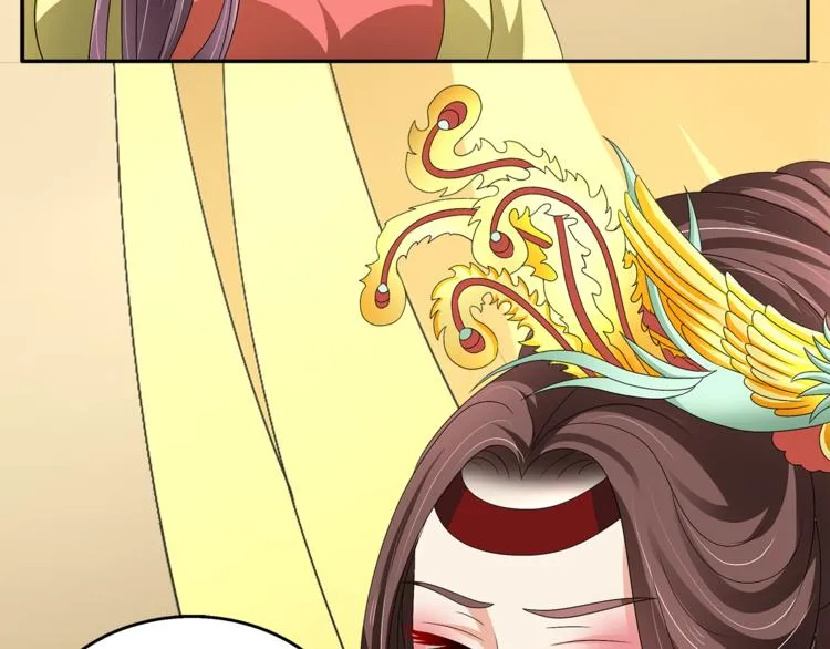 第74话 毒药 第14页