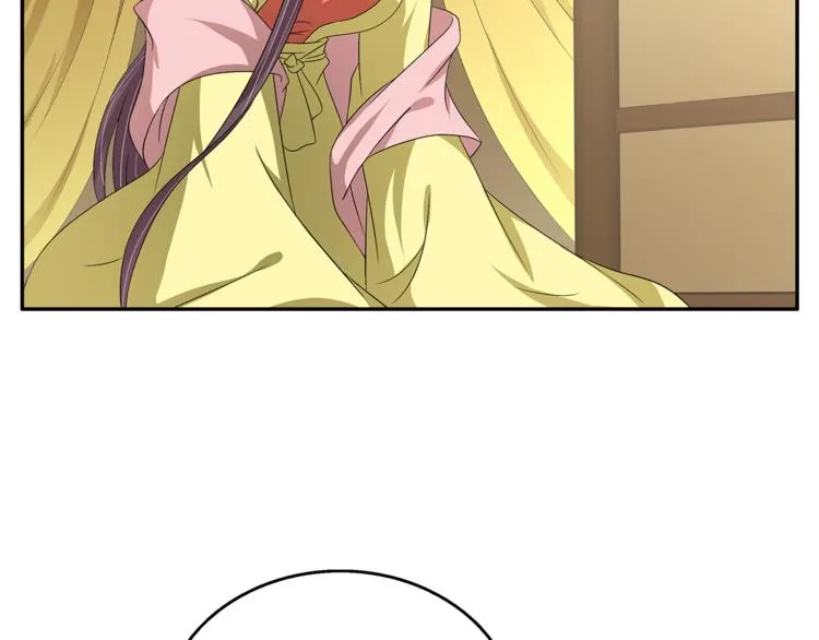 第74话 毒药 第33页