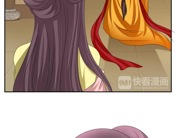 第74话 毒药 第35页