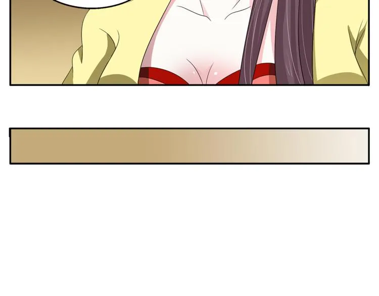第74话 毒药 第37页