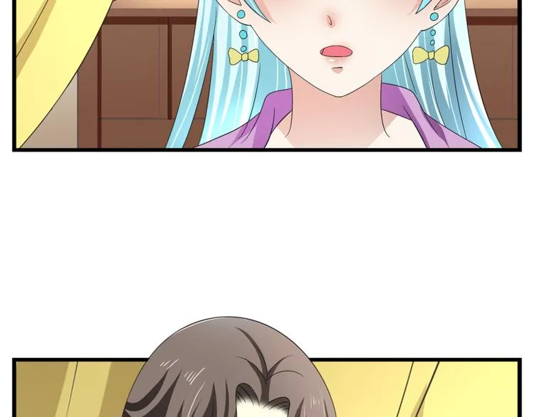 第74话 毒药 第47页